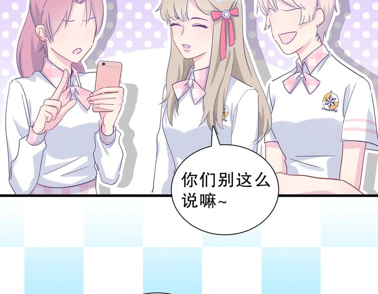 第11话 他对你没好感你别误会149