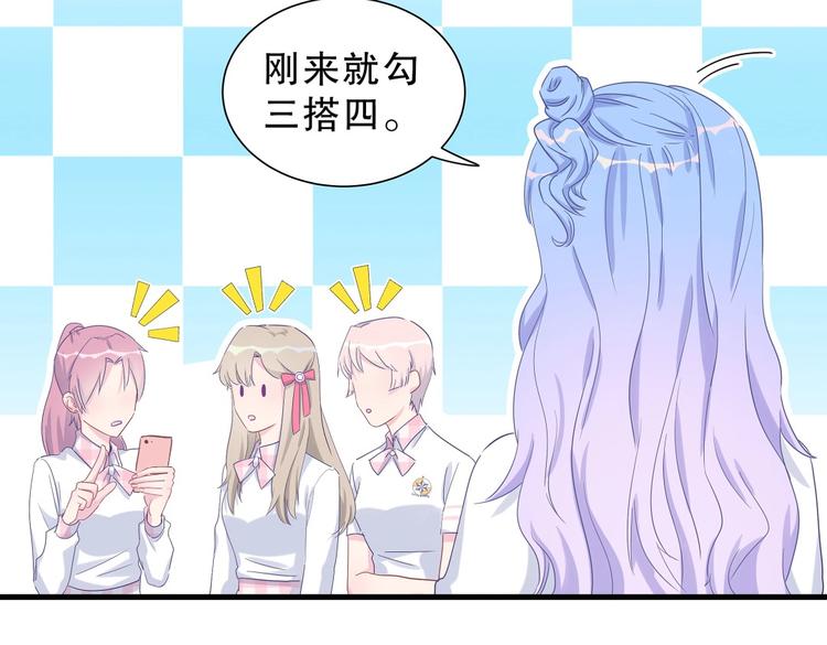 第11话 他对你没好感你别误会150