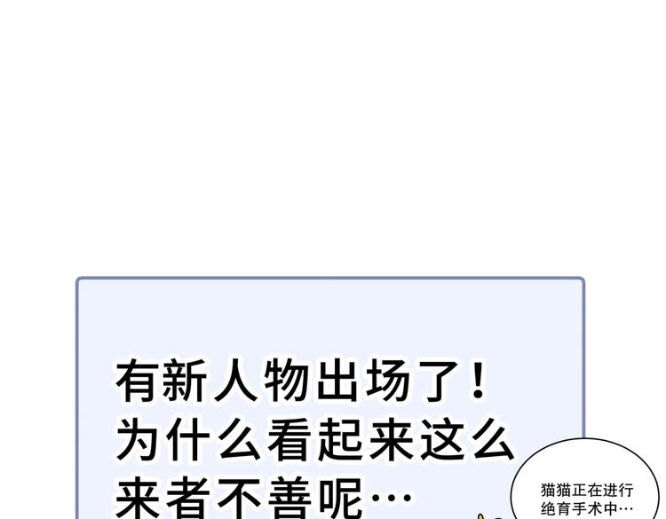 第11话 他对你没好感你别误会158