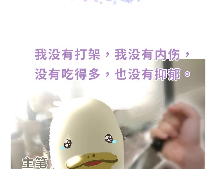 第11话 他对你没好感你别误会165