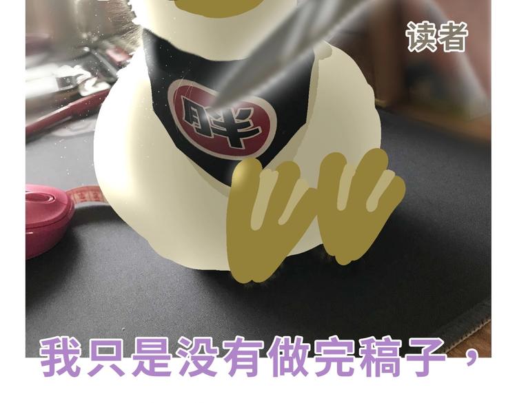 第11话 他对你没好感你别误会166