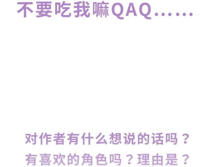 第11话 他对你没好感你别误会167