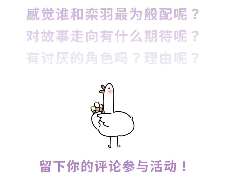 第11话 他对你没好感你别误会168