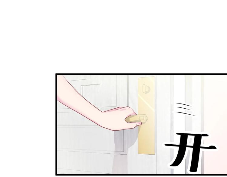 第11话 他对你没好感你别误会21