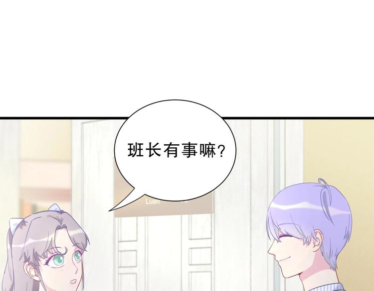 第11话 他对你没好感你别误会22