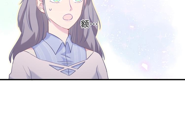 第11话 他对你没好感你别误会26
