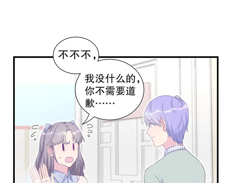 第11话 他对你没好感你别误会27