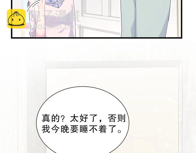 第11话 他对你没好感你别误会28