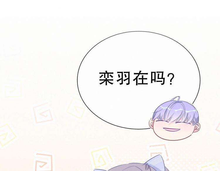 第11话 他对你没好感你别误会3