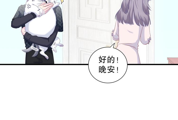 第11话 他对你没好感你别误会32