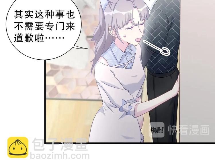 第11话 他对你没好感你别误会34