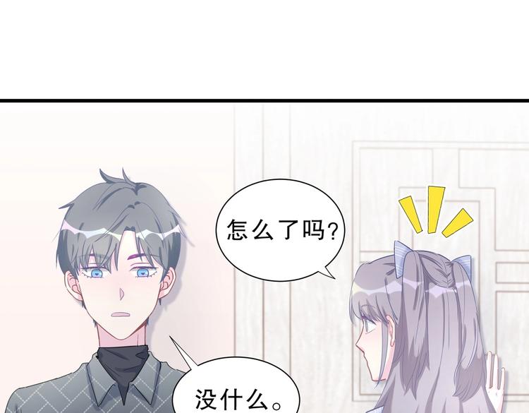 第11话 他对你没好感你别误会35