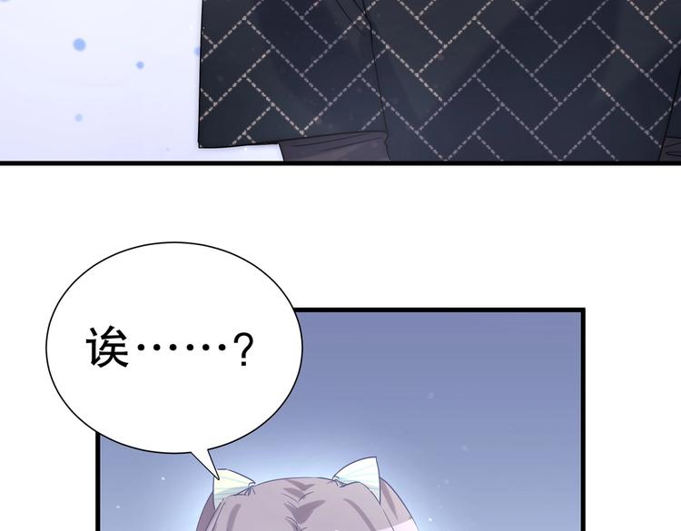 第11话 他对你没好感你别误会42