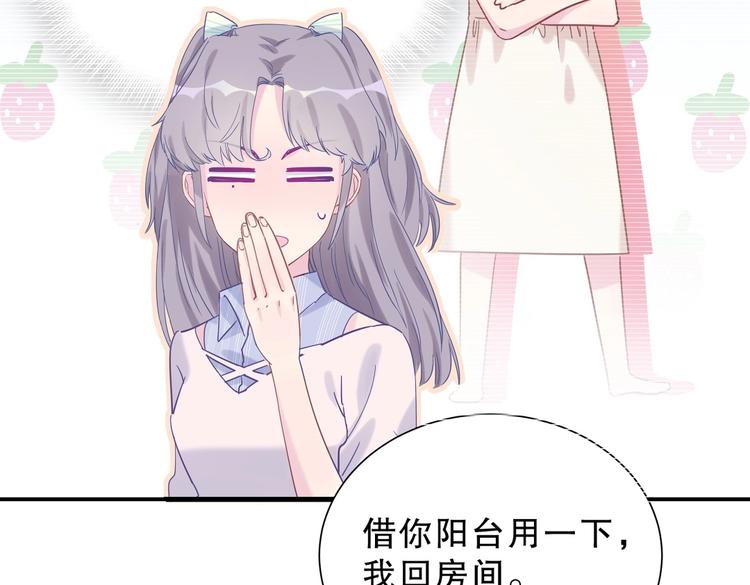 第11话 他对你没好感你别误会45