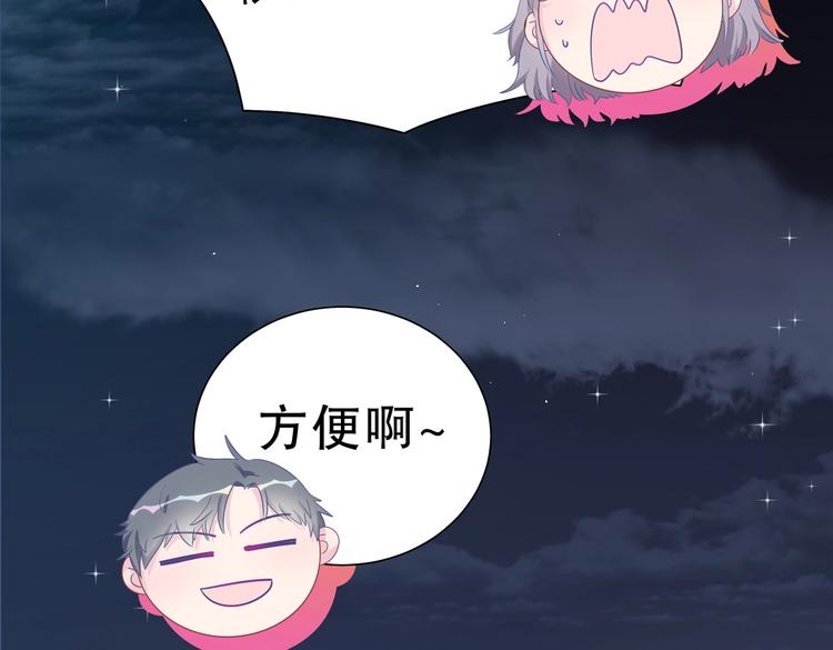 第11话 他对你没好感你别误会48