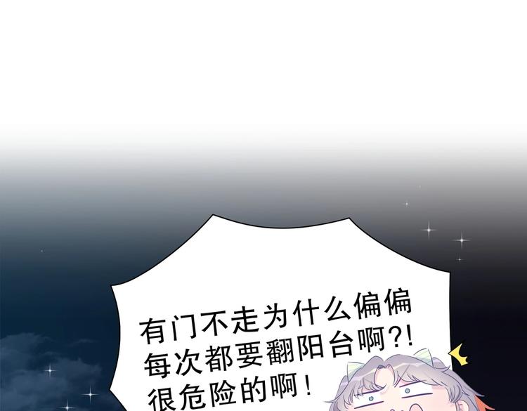 第11话 他对你没好感你别误会51