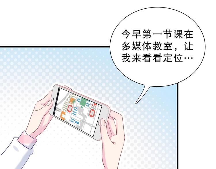 第11话 他对你没好感你别误会60