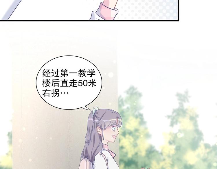 第11话 他对你没好感你别误会61