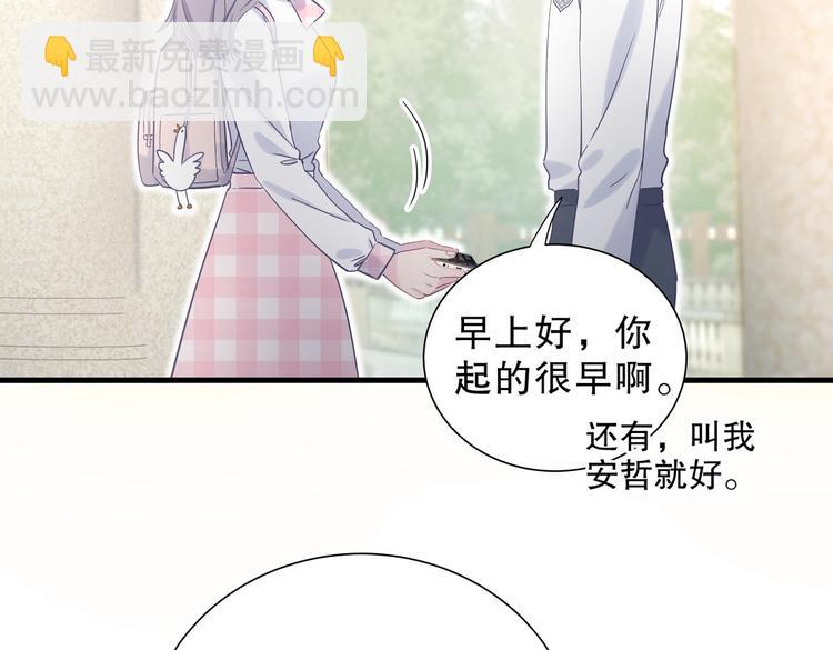 第11话 他对你没好感你别误会66