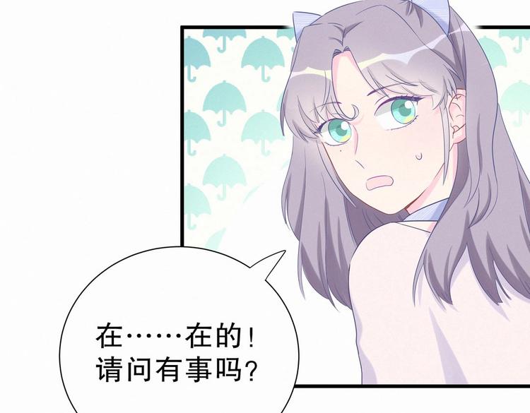 第11话 他对你没好感你别误会7