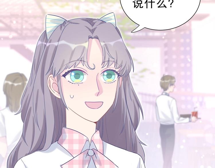 第11话 他对你没好感你别误会73