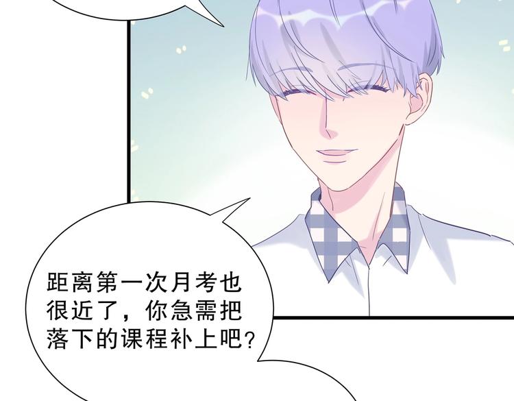 第11话 他对你没好感你别误会77
