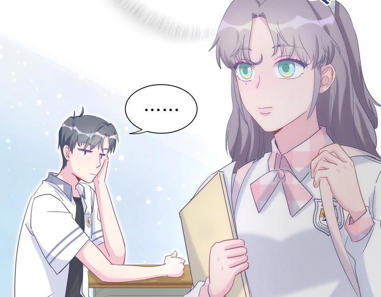 第11话 他对你没好感你别误会91