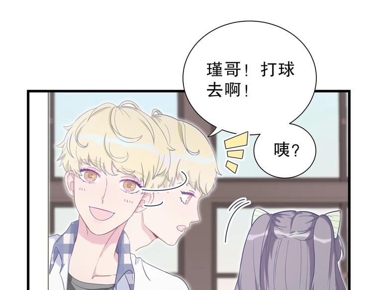 第11话 他对你没好感你别误会93