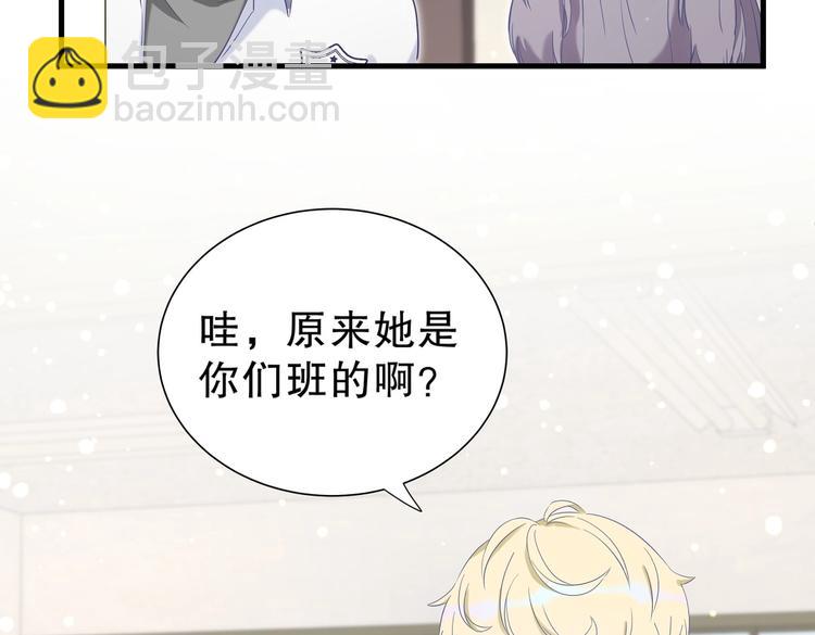 第11话 他对你没好感你别误会94