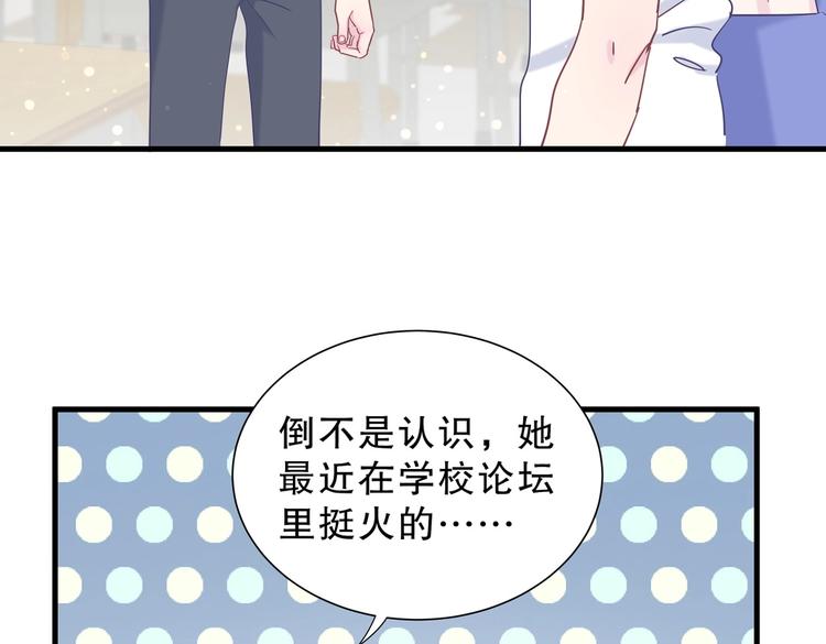 第11话 他对你没好感你别误会96