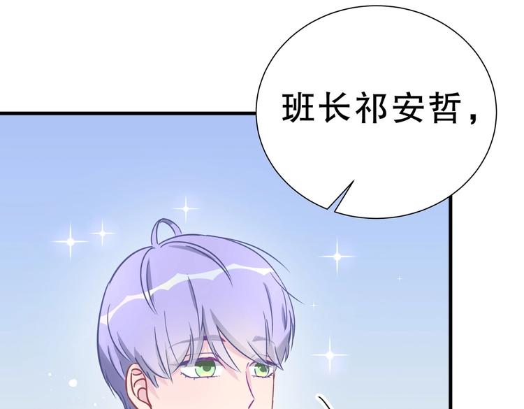 第12话 最先注意到的居然是她10