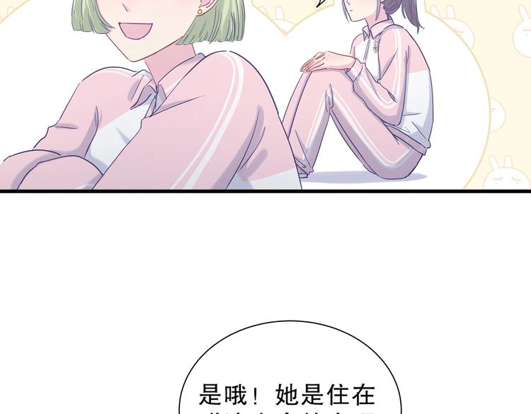 第12话 最先注意到的居然是她100