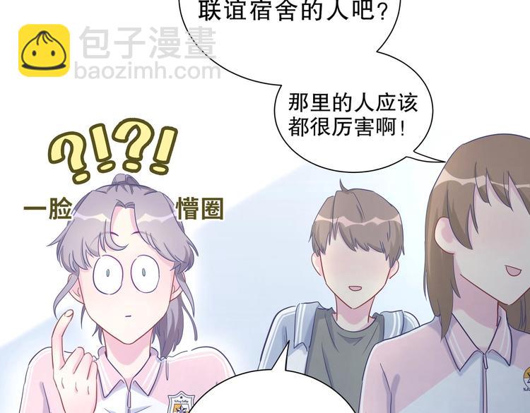 第12话 最先注意到的居然是她105