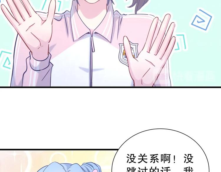 第12话 最先注意到的居然是她108