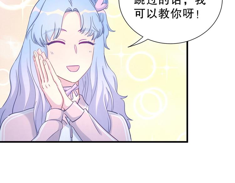 第12话 最先注意到的居然是她109
