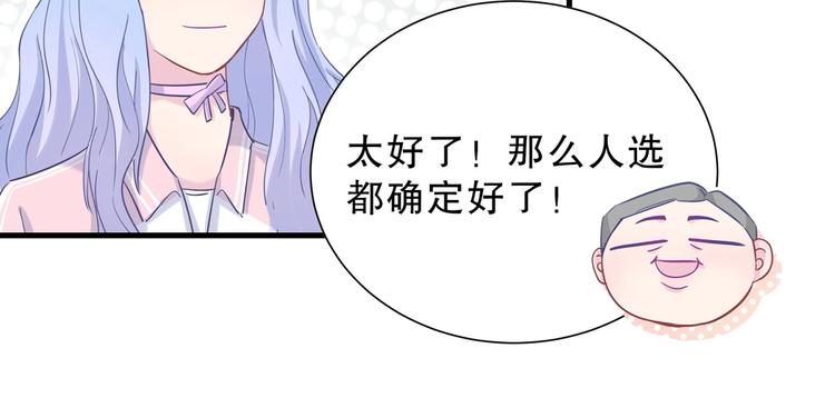 第12话 最先注意到的居然是她117