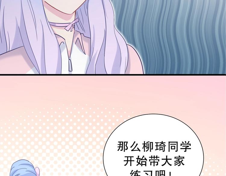 第12话 最先注意到的居然是她119
