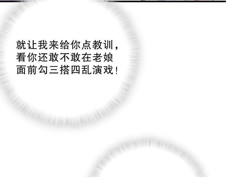 第12话 最先注意到的居然是她121