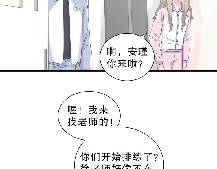 第12话 最先注意到的居然是她128