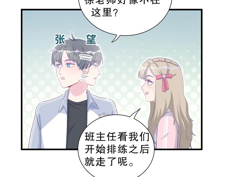 第12话 最先注意到的居然是她129