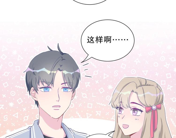 第12话 最先注意到的居然是她130