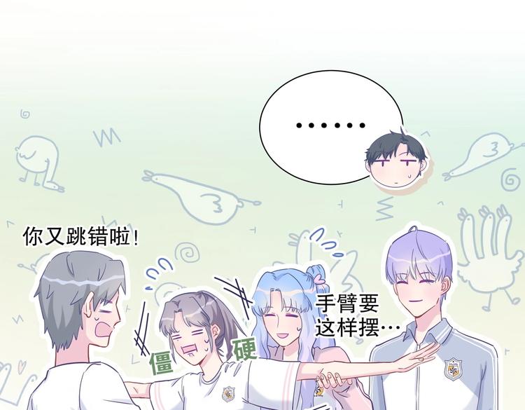 第12话 最先注意到的居然是她134