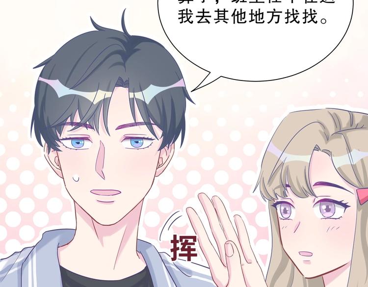 第12话 最先注意到的居然是她136