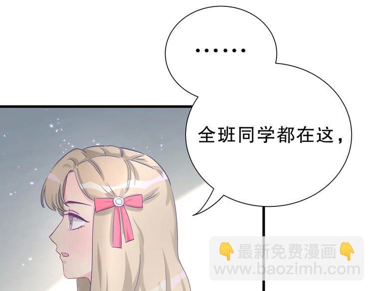 第12话 最先注意到的居然是她139