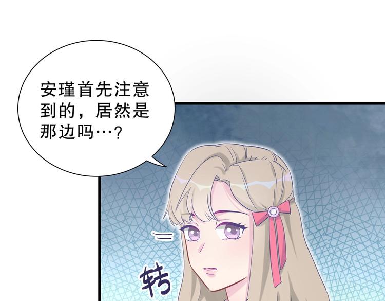 第12话 最先注意到的居然是她141