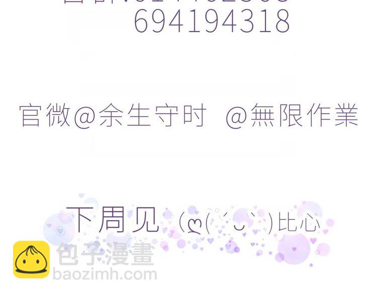 第12话 最先注意到的居然是她152