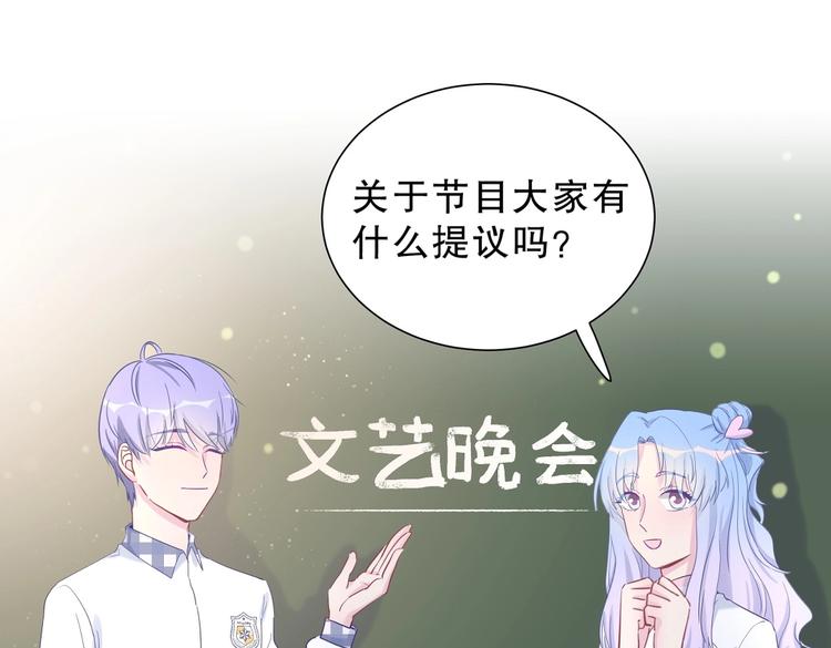 第12话 最先注意到的居然是她20