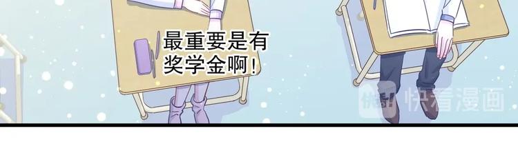 第12话 最先注意到的居然是她26