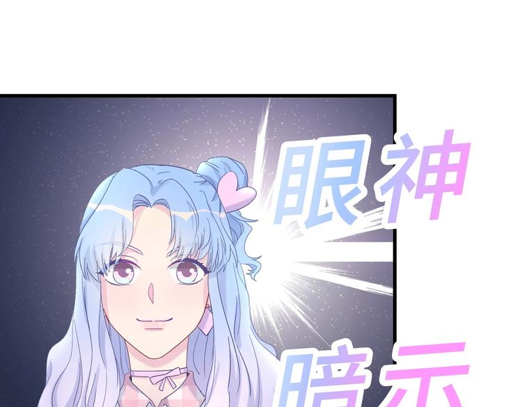 第12话 最先注意到的居然是她27
