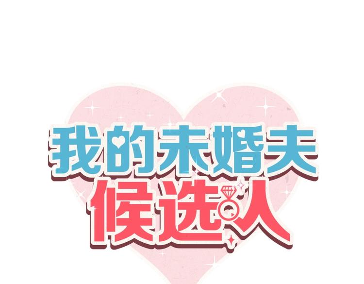第12话 最先注意到的居然是她3